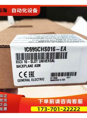 IC695CHS016 GE PACSystems RX3i机架【议价】
