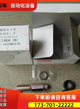 东芝压铸机 配件 射出感应器 DHS-T FR1M34AA【议价】