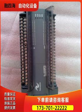 汇川PLC/H2U-3232MTQ//32进32出/兼容FX2N-64MT五路高速脉冲【议