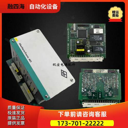 通力扶梯变频器板G229010-J0119-L-A2 D0132 D0058L1/L2 F0104LA6