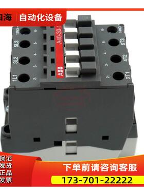 ABB 交流接触器AC220V A40-30-10 电压AC220V 40A【议价】