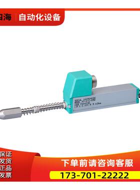意大利杰弗伦gefran位移传感器PY-2-C-F-050、PY-2-F-025-S01M【