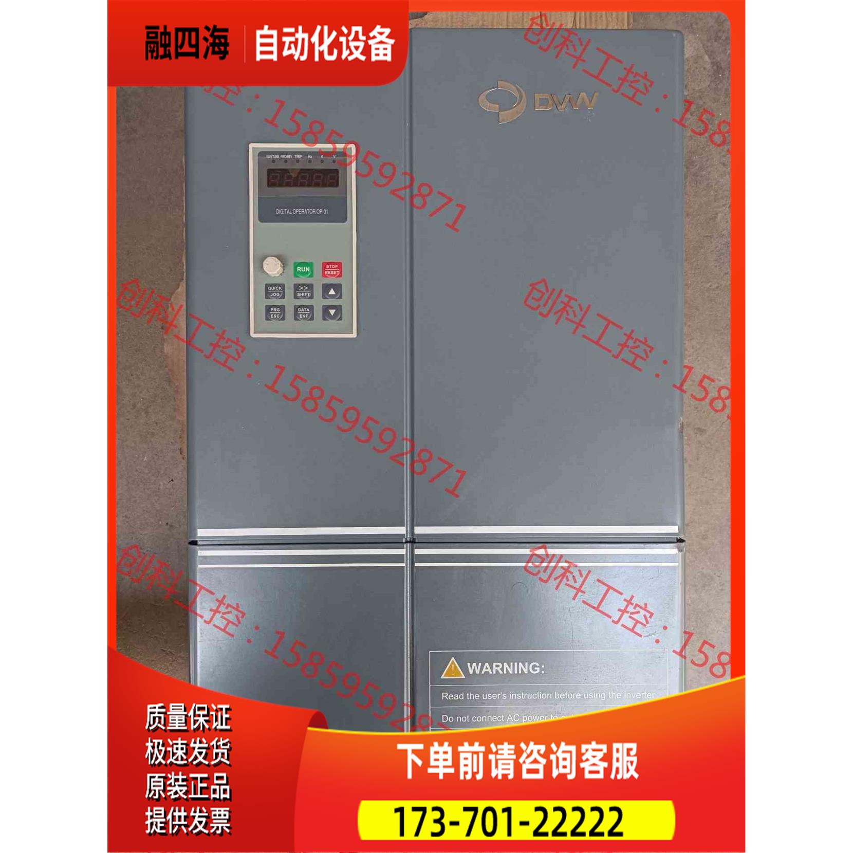 DV2000变频器 DV2000-45G-4 45千【议价】