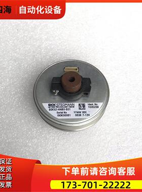 SEK52-HNB0-S01/SEK52-HNB-S01施克SICK编码器路特斯LTI电机编码Q