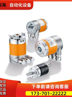 IFM易福门 RO3501 RB3100 RB3500 RV3500 RUP500 RA3500 【议价】