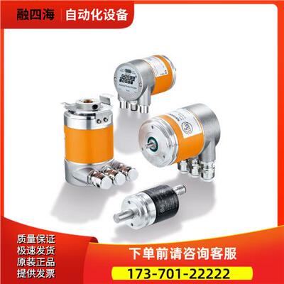 IFM易福门 RO3501 RB3100 RB3500 RV3500 RUP500 RA3500 【议价】