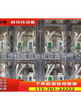 JH1806/024-3Z1D 金海11只脚中间继电器 HH53P直流DC24V继电器【