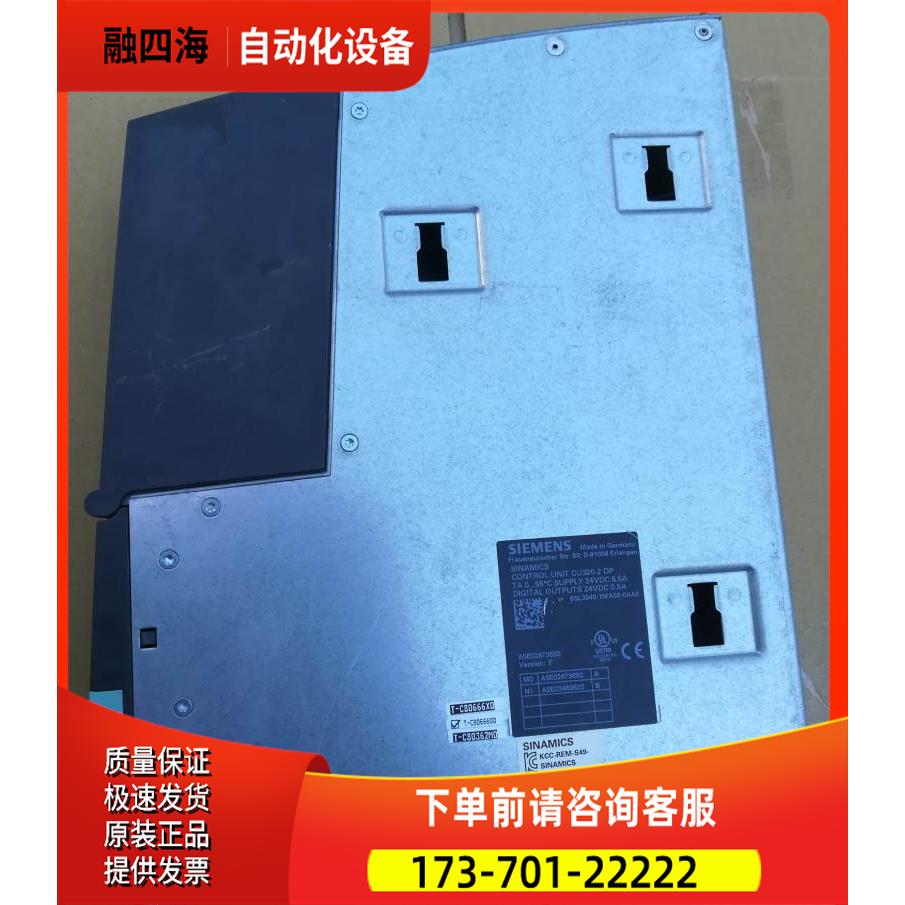 CU320-2 DP 6SL3040-0MA00-0AA0 【议价】