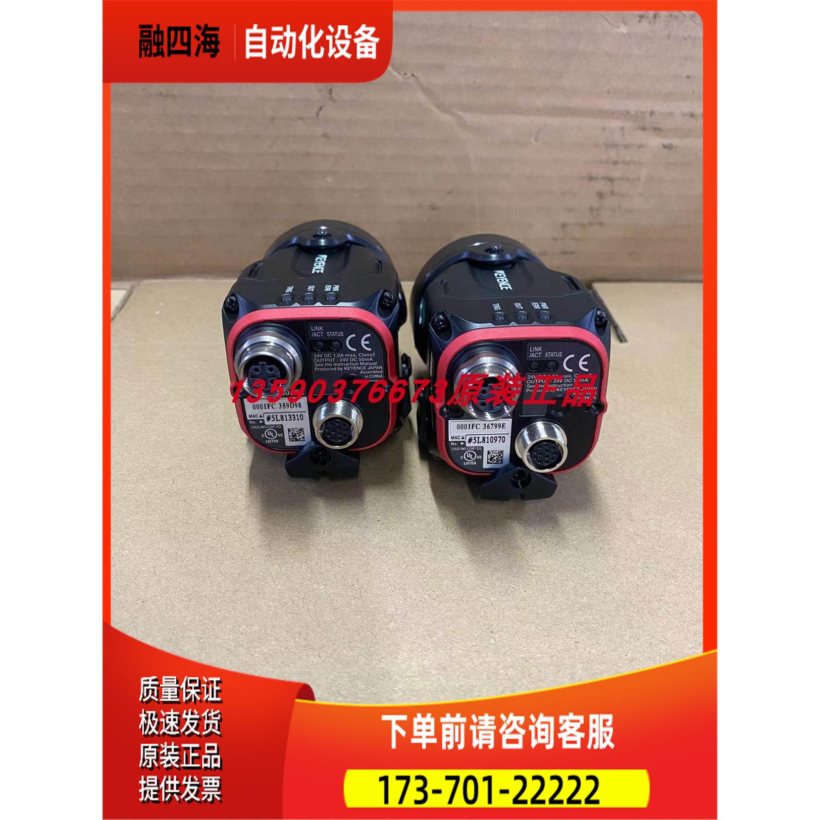 IV-500CA工业彩色图像识别器没有包装【议价】