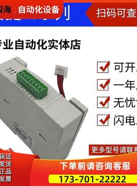 信捷模块XD-4AD-V-ED/XD-4DA-A-ED/2AD2DA-A-ED/-V-ED/-COBOX-ED