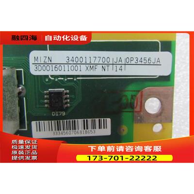 ASKPCB E239218 3D0016011001 XMF NT 14 一片【议价】