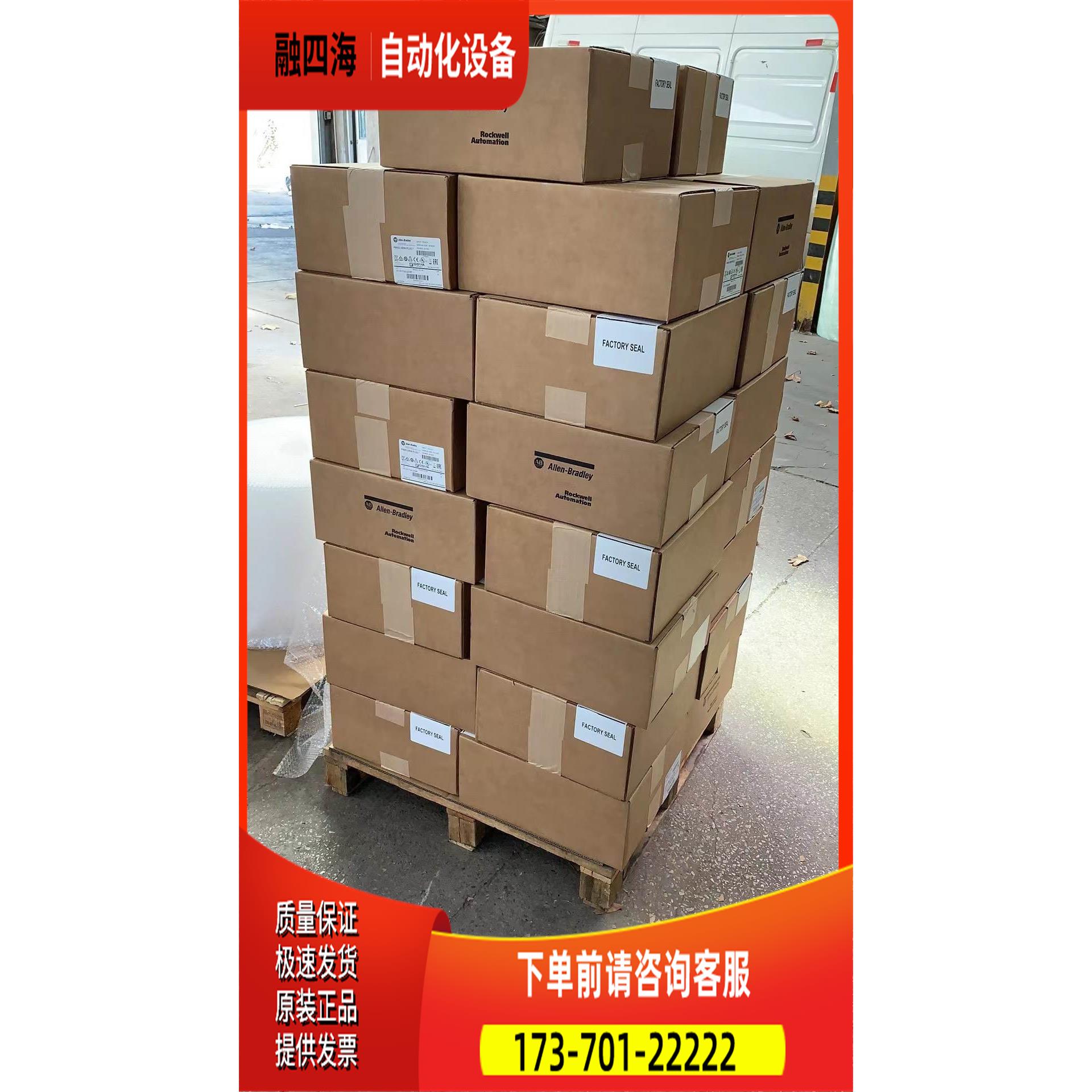 2711P-T10C4A8 可以直接拍【议价】