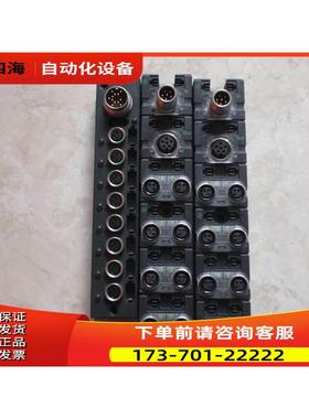 3827250 TT串焊机 MURR Cube67模块 【议价】