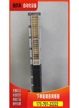 电路板 MF-P2M2S ES-V5435【议价】