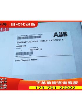 ABB Intelligent Ethernet Module智能以太网模块NETA-01【议价】