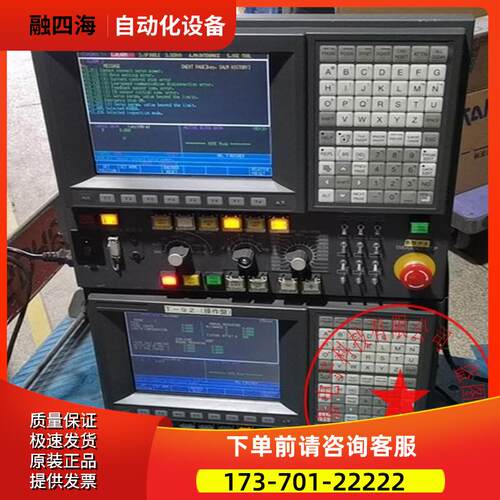 东芝数控操作台T-92 TOSNUC92-M T9SV1M T9NC1S T9PW2A 【议价】