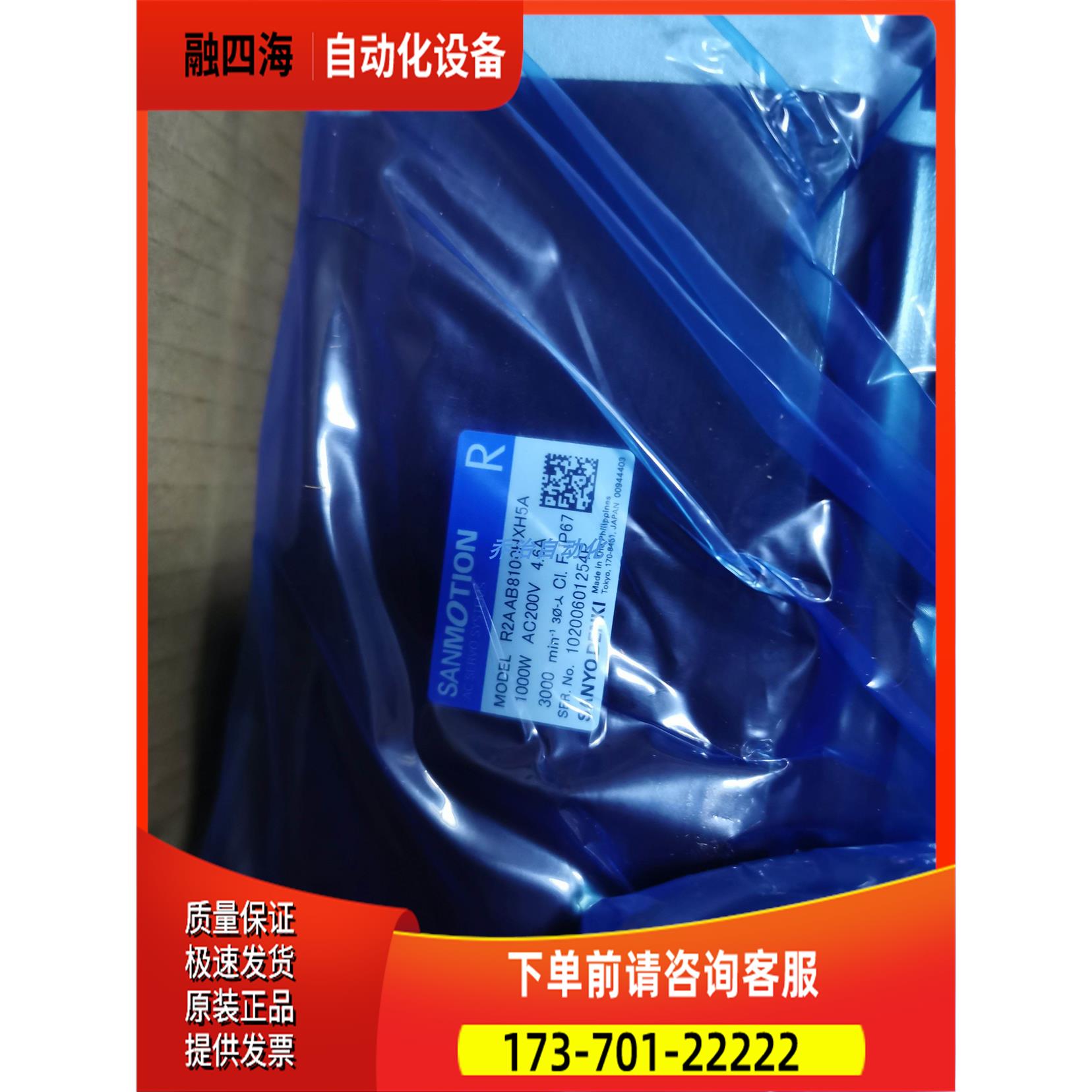 三洋电机R2AAB8100FXH00M/R2AAB8100FXH00/R2AAB8100FXH01/【议价图片