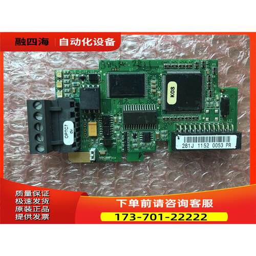 VACON伟肯变频器各IO卡OPTC7 281J PC00277I 详细 【议价】