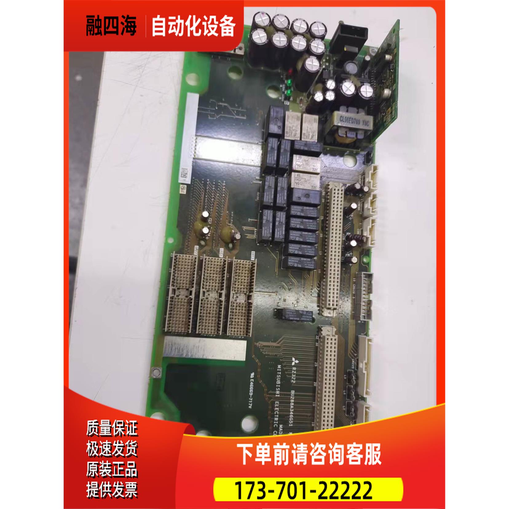 控制主板RZ322与BU288A346G51E46669-717V与BU288A346H01【议价】