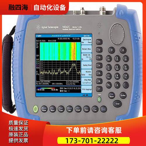 +安捷伦 N9342C频谱分析仪手持式7GHz 购【议价】