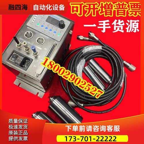 中西主轴一拖二套装 E2550 NR50-5100 EM-3060 连接线 保【议价】