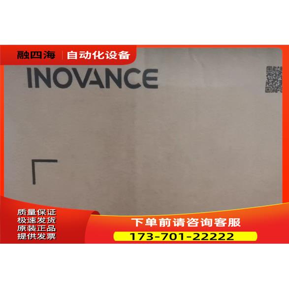 汇川MDMD310T11B ，MD310T75B【议价】