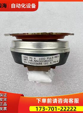 DGS 70 A 1000 PULS/REV 5PK0002E0001 AKM伺服电机编码器【议价