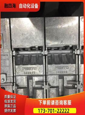 VMPA-FB-AP-P1 542223 FESTO 底座