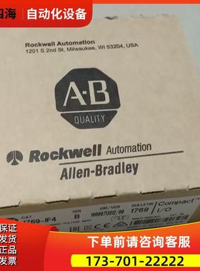 1769-IF16C-CC AB CompactLogix 1769IF16CCC【议价】