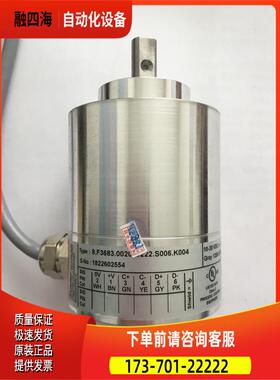 迅达300P 5400电梯井道编码器593082电梯轿顶值编码器【议价】