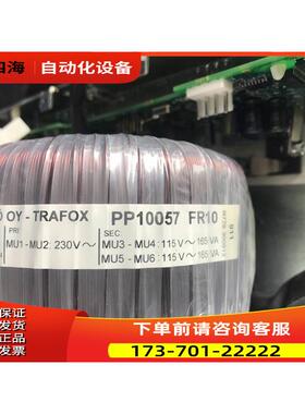 VACON伟肯AB变频器风扇卡变压器PP10057 FR10 【议价】
