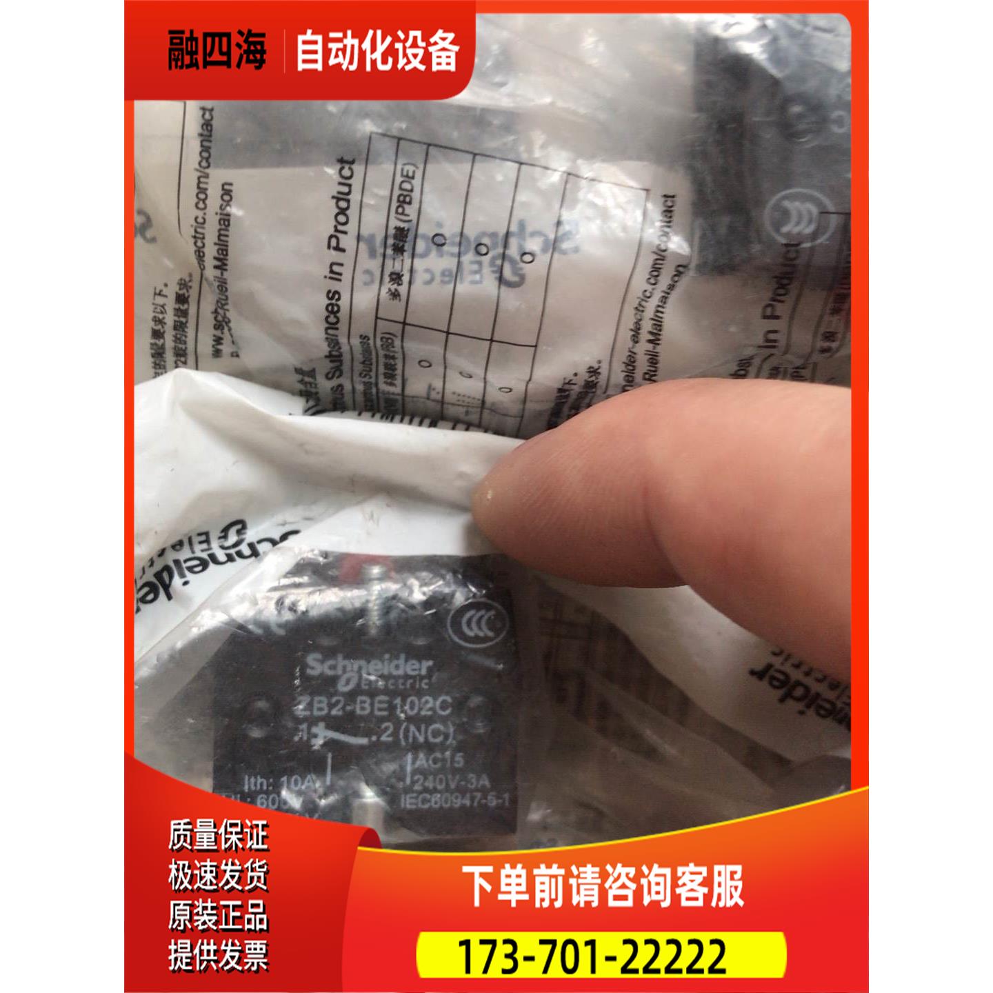 ZB2-BE102C有6个100假一罚【议价】
