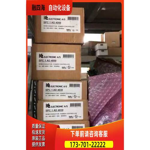 ELECTRONIC  SPC1AD4050 SPC1AD4030  单相模拟功率控制器
