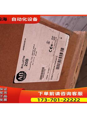 20BC120AYNANC0 变频器 PowerFlex 700 AC Drive 20B【议价】