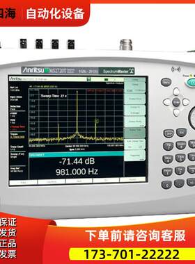 anritsu安立MS2720T频谱分析仪 MS2711A MS2723B MS2723C MS2724B
