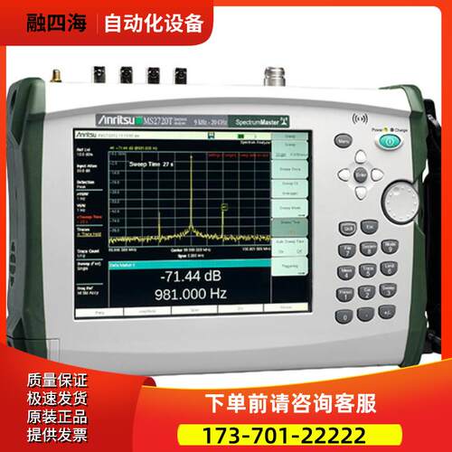 anritsu安立MS2720T频谱分析仪 MS2711A MS2723B MS2723C MS2724B