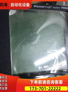 老款梅兰日兰 pm500多表PM500 包装 议【议价】