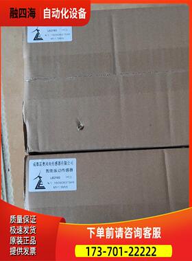 雷奥振动传感器LE2183,未，实物，可供参考【议价】