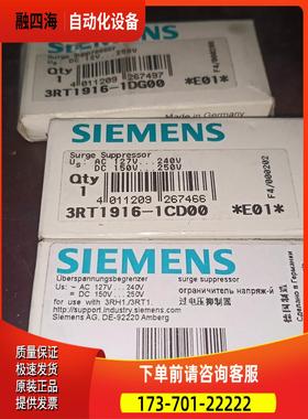 辅助开关触点3RT1916-1DG00 3RT191【议价】