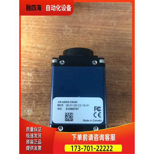 DALSA CR-GEN3-C6400 【议价】