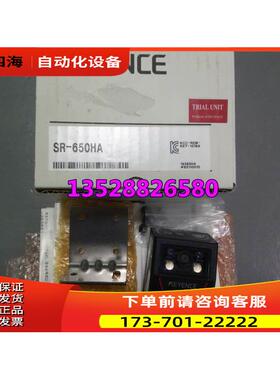 SR-650 SR-650HA二维码读取器【议价】