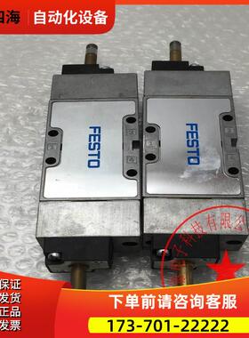 FESTO/费斯托电磁阀JMFH-5-1/4-S-B 19790 新 【议价】