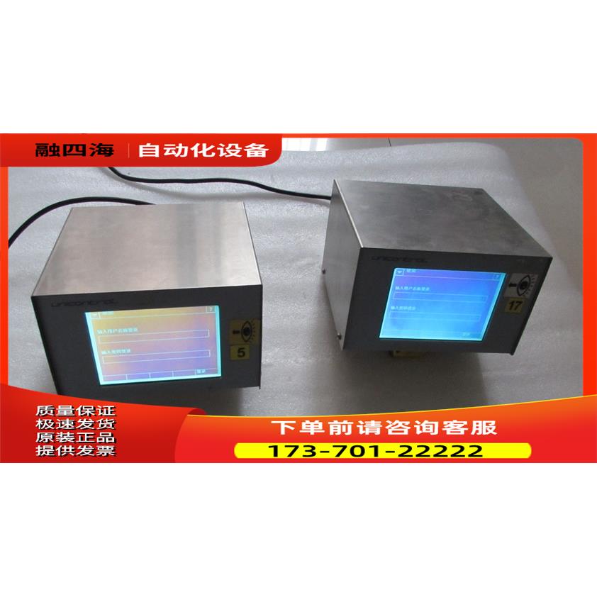 通电 EASYPRINT UNI1 有2台 一台重量5公斤 13-5出【议价】