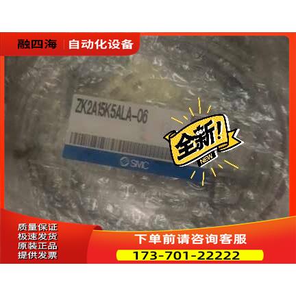 SMC真空发生器ZK2A15KALA-06,，未【议价】