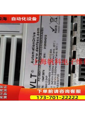 丹佛斯变频器FC360H1K5T4E20H2BXC 1.5KW 360系列【议价】
