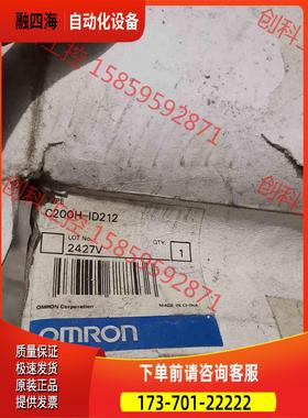 模块C2000H-ID212包装破【议价】