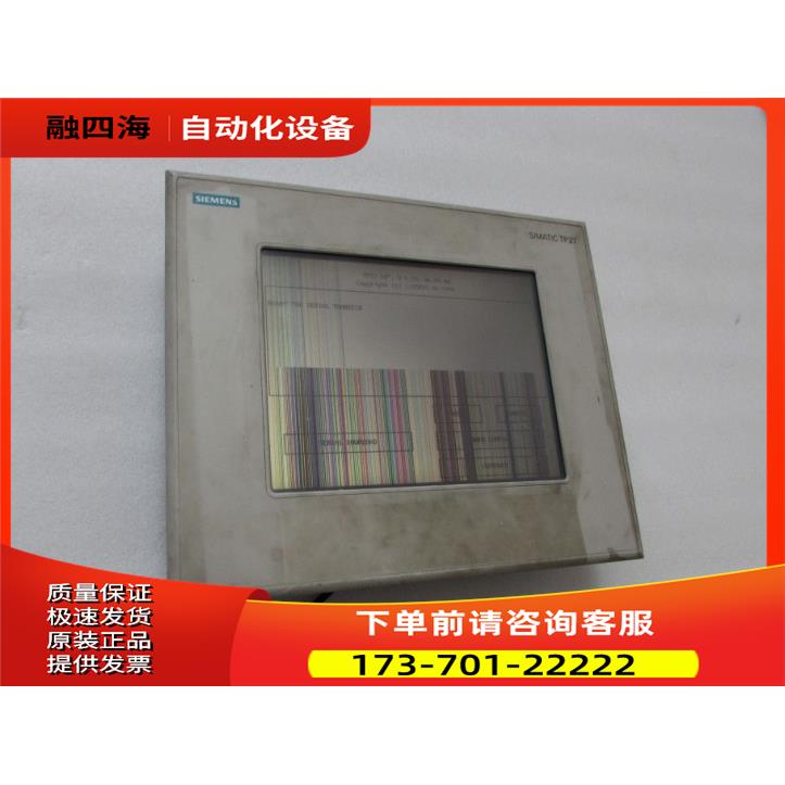 通电 6AV3627-1QL01-0AXO 一台重量4公斤 在11-4出【议价】