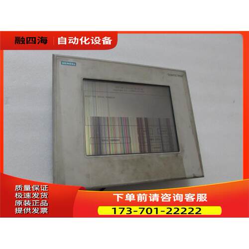 通电 6AV3627-1QL01-0AXO 一台重量4公斤 在11-4出【议价】