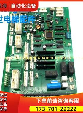永大电梯轿顶通讯板SDCGBB1DD007642轿顶板SDCGBB0DD005374【议价