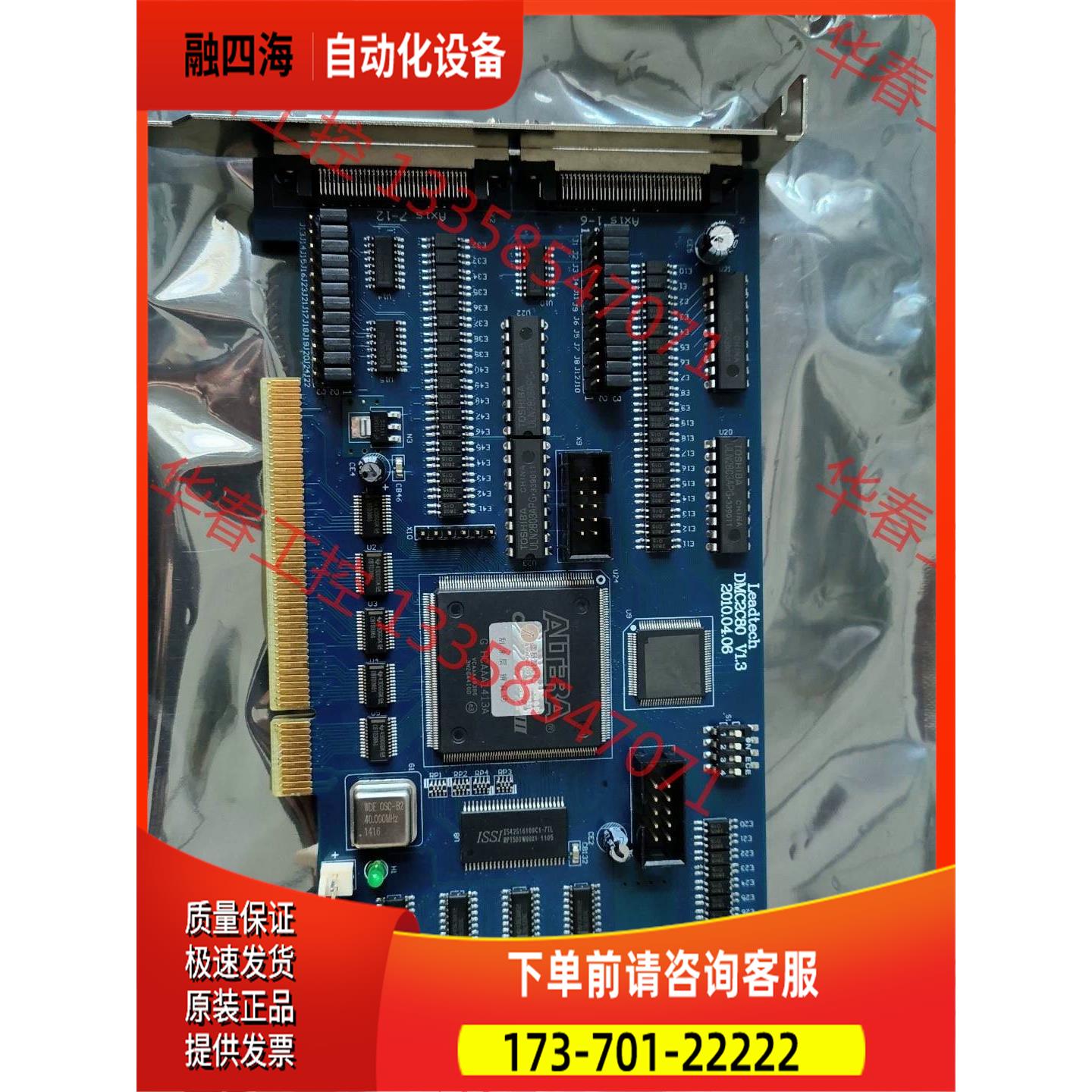 雷赛运动控制卡 DMC2C80 ,12轴运动控制卡 ，【议价】